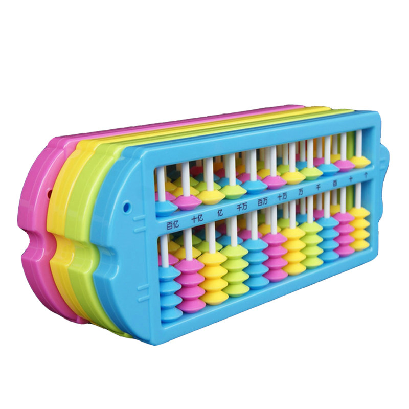 算盘玩具幼儿珠算幼教儿童益智玩具珠心珠心算幼儿园数学学习板