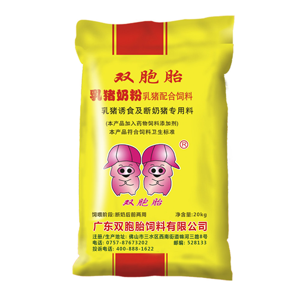 双胞胎饲料乳猪牛羊养殖场教槽颗粒料高浓缩营养全价料