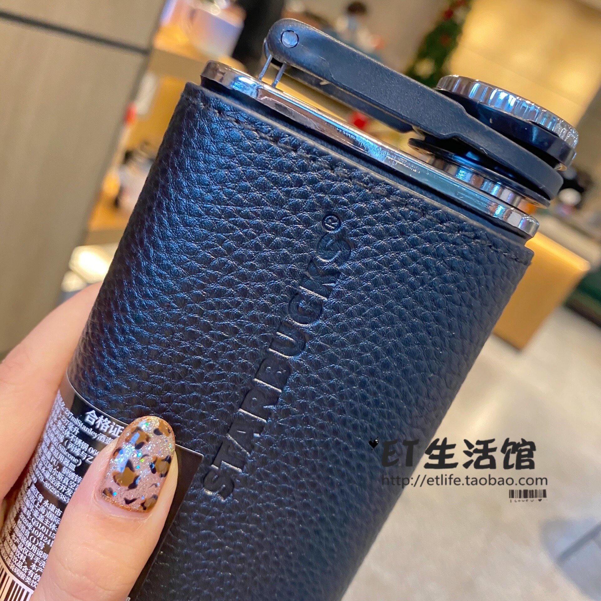 星巴克杯子圣诞黑金男士黑色皮套stanley合作便携保温杯