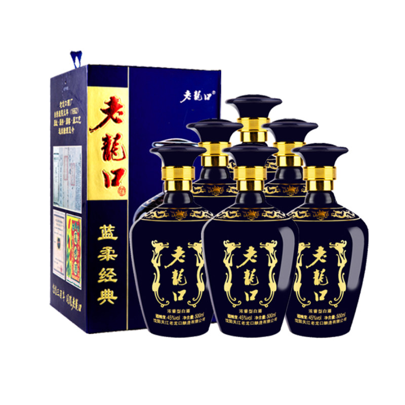 6瓶老龙口蓝柔经典45度白酒整箱盒装送礼