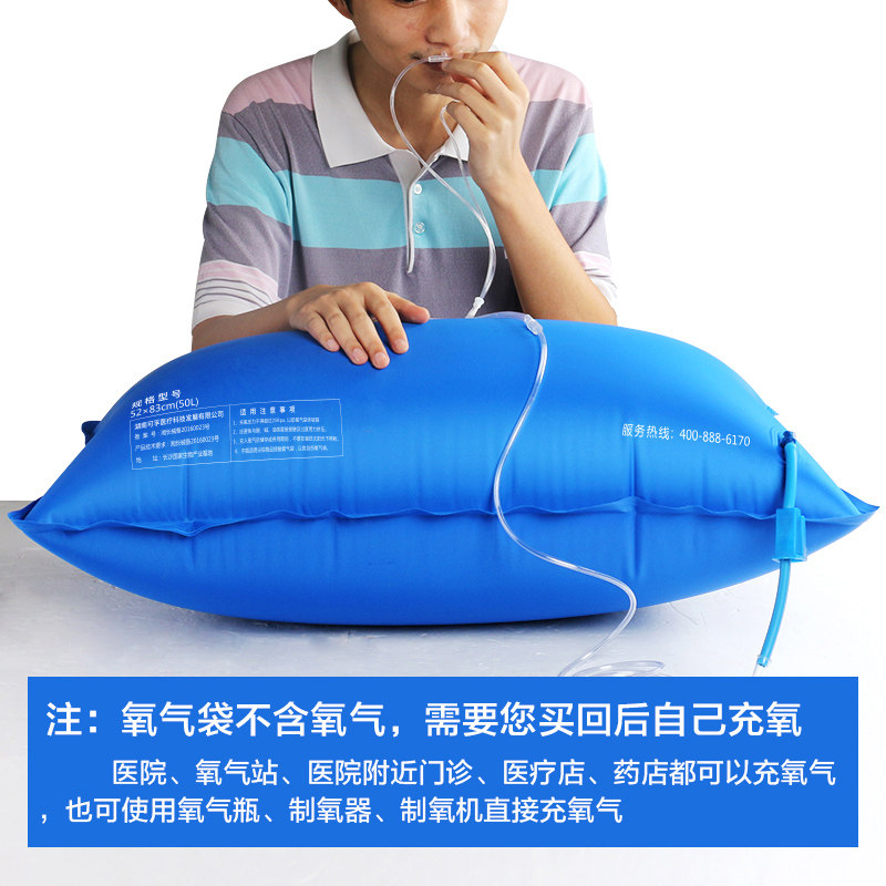 氧气家用便携式孕妇老人吸氧户外高原医用大容量制氧机