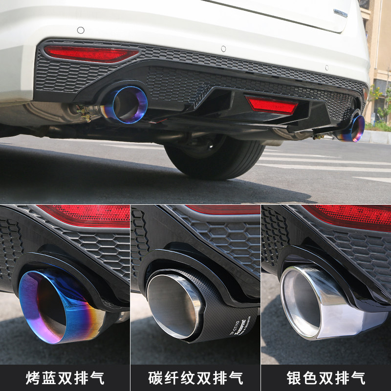 专用用于192021款第七代新天籁改装尾喉排气管防护汽车包围
