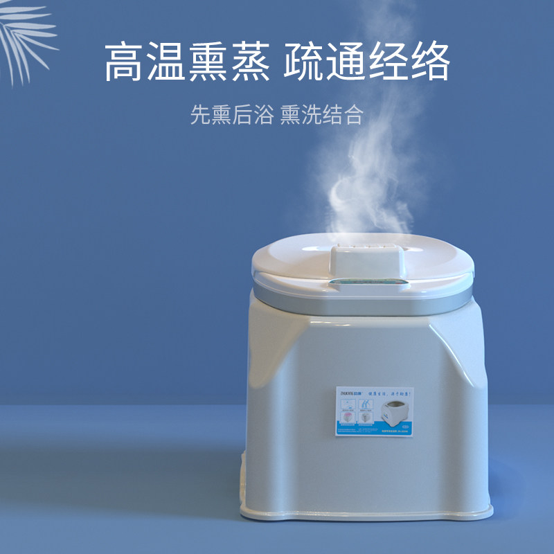 坐浴助康免蹲加热恒温浴盆痔疮男士前列腺熏蒸沐浴桶