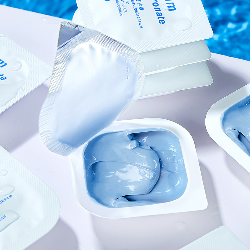 novo尿酸补水面膜保湿深层清洁涂抹式泥平价涂抹面膜