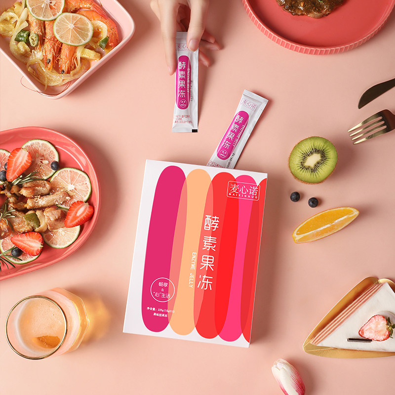 酵素果冻麦心孝素排宿便清正品益生果冻