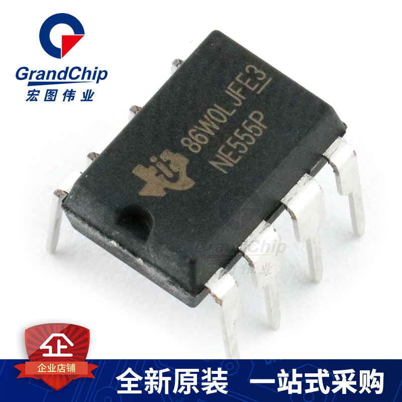 ne555p直插dip8定时器编程振荡器全新原装宏图伟业集成电路ic