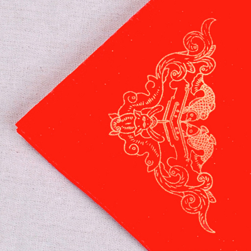 七言万年红宣纸空白对联纸 手写 对联纸 福字斗方