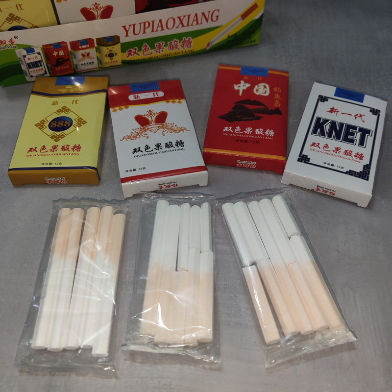 儿时记忆小时候回忆童年烟糖酸甜硬糖如烟烟盒糖果