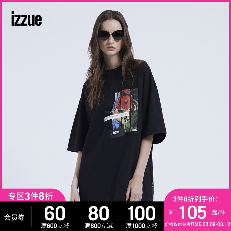 izzue女装短袖T恤夏季时尚宽松图案印花设计1216U0E