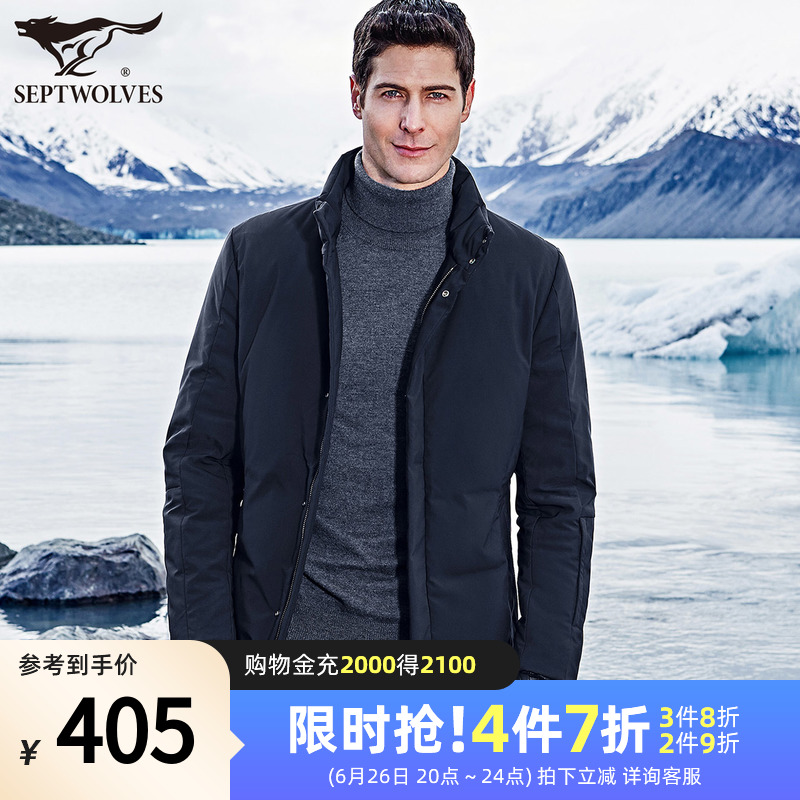 七匹狼羽绒服2022冬季新款中年男士中长款加厚爸爸冬装外套男装潮
