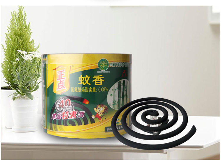 蚊香正点竹炭新型桂花香单盘3盒120圈防火带盖盘香