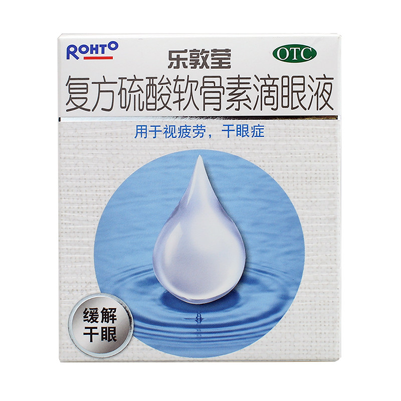 曼秀雷敦乐敦莹眼药水13ml滴眼液视疲劳干眼症yy