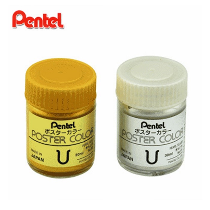 pentel派通金粉银粉颜料30ml金色银色墨汁心经水粉颜料