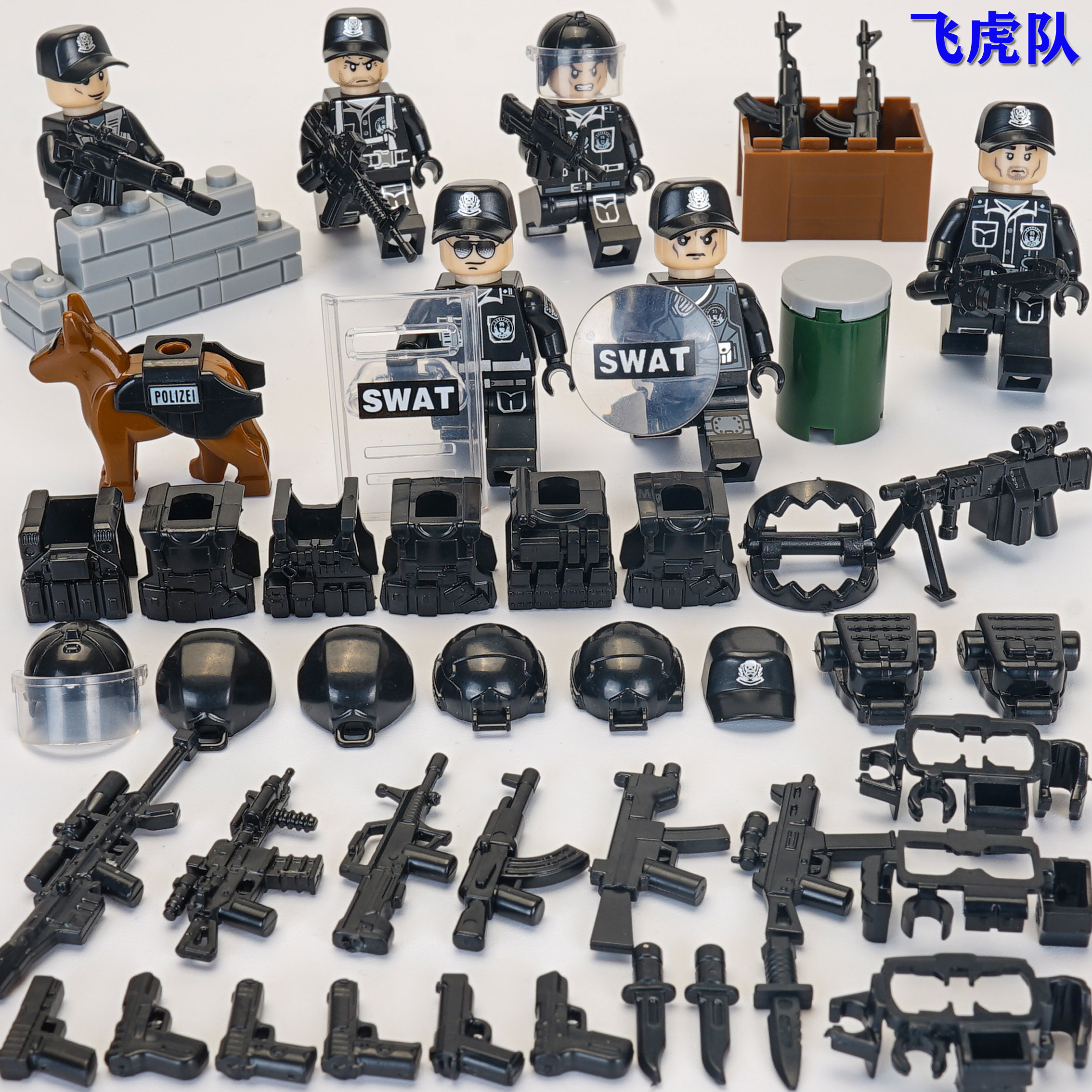 拼装乐高高人警察特警小人军事积木特种兵公仔建构