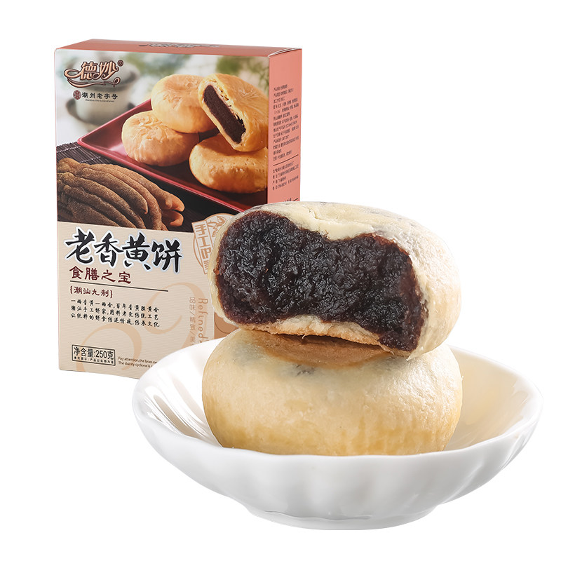 德妙老香黄饼潮州潮汕特产佛手酥饼糕点茶点中式糕点