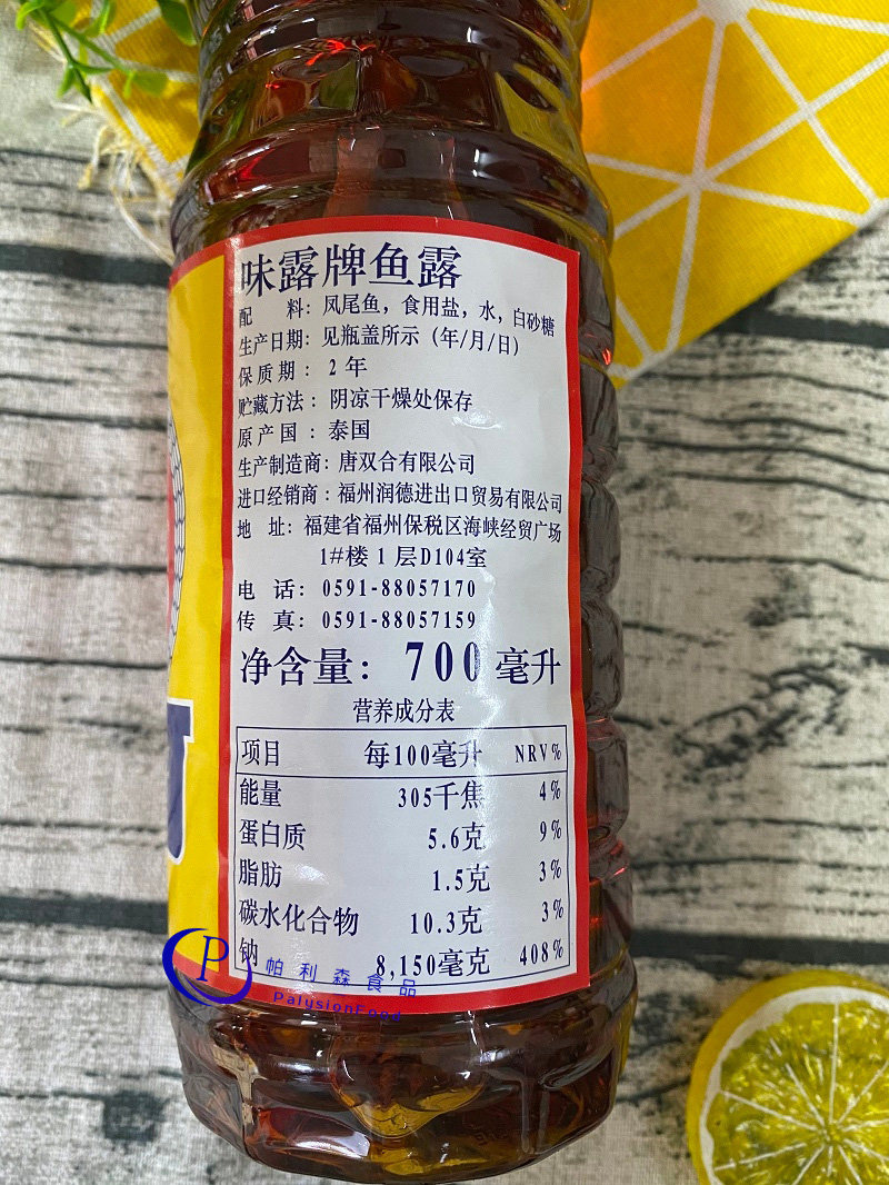 泰国进口味露牌鱼700ml泰式冬荫泡菜鱼露