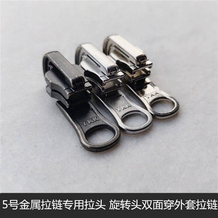 双面旋转转头ykk5金属拉链拉头正反夹克外套拉链