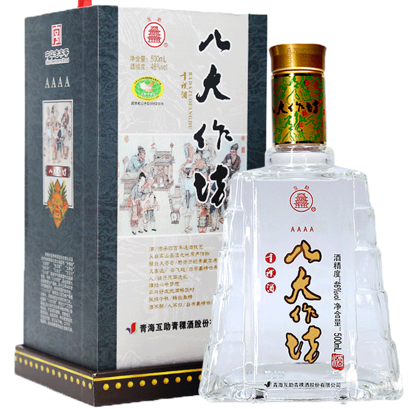 互助青稞4a八大作坊46度500ml清香香型白酒国产白酒