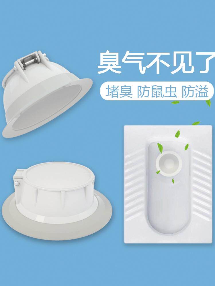 防臭便器厕所堵臭器大便池塞子蹲坑卫生间防反蹲便器配件