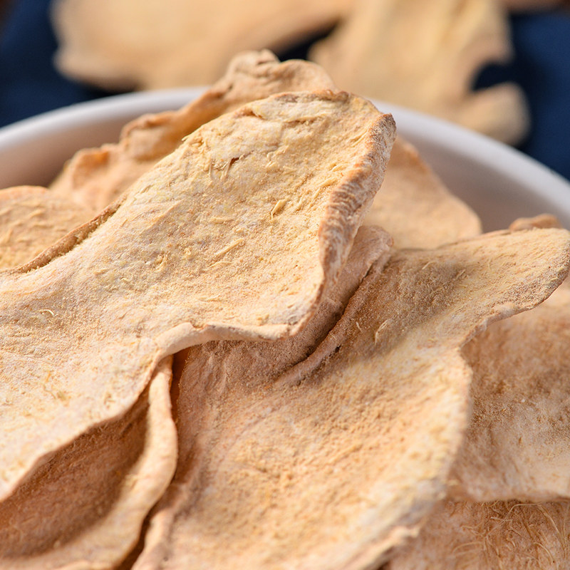 山道云品炒熟姜片云南小黄黄姜炒制干姜泡茶其他药食同源食品