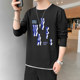 Men's thin long sleeve T-shirt 2020 autumn trend handsome autumn winter pure cotton men's t Korean bottoming top Men's thin long sleeve T-shirt 2020 autumn trend handsome autumn winter pure cotton men's t Korean bottoming top