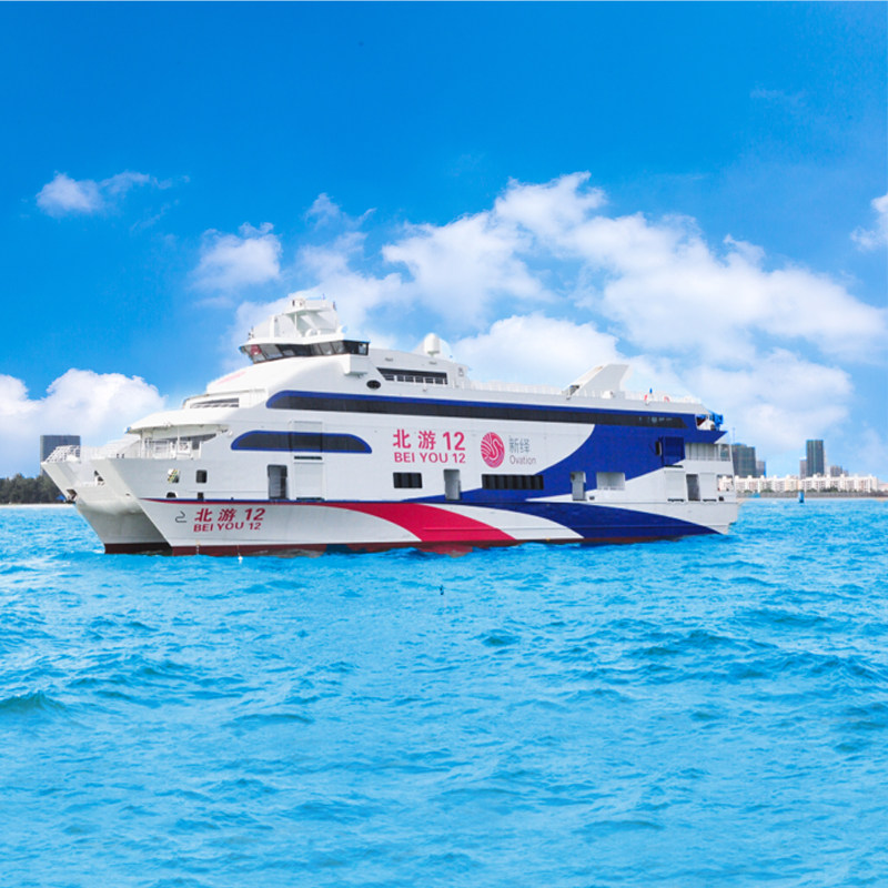 涠洲船票北海门票套票预订单程往返船票