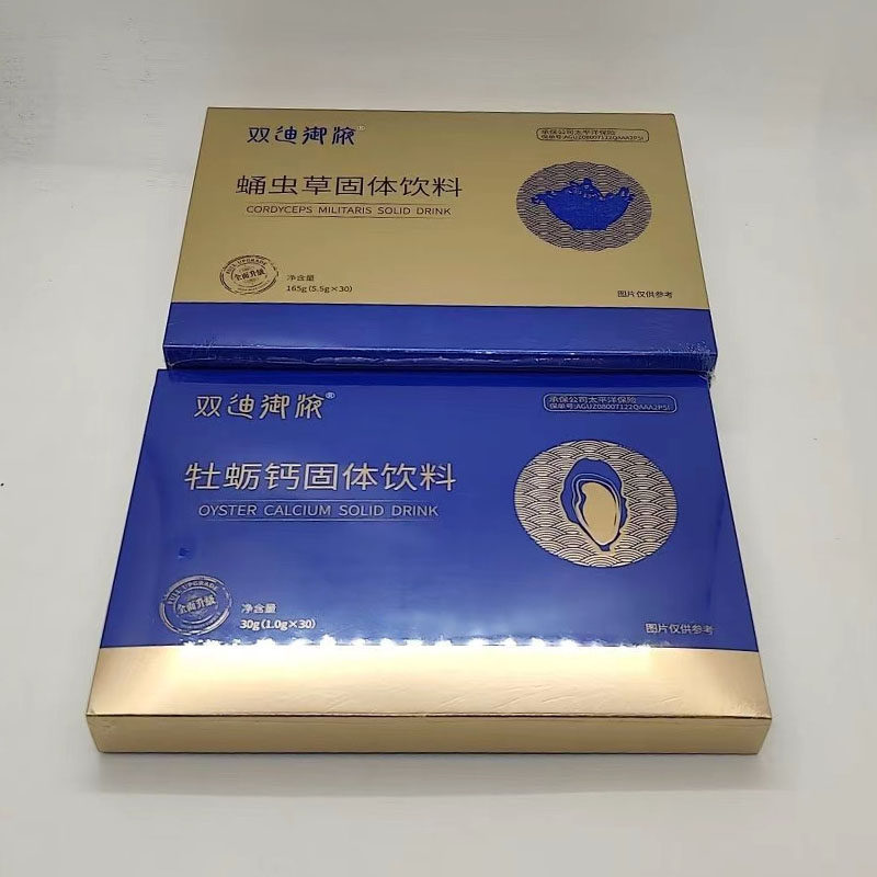 虫草牡蛎钙双迪御液蛹双迪御液牡蛎