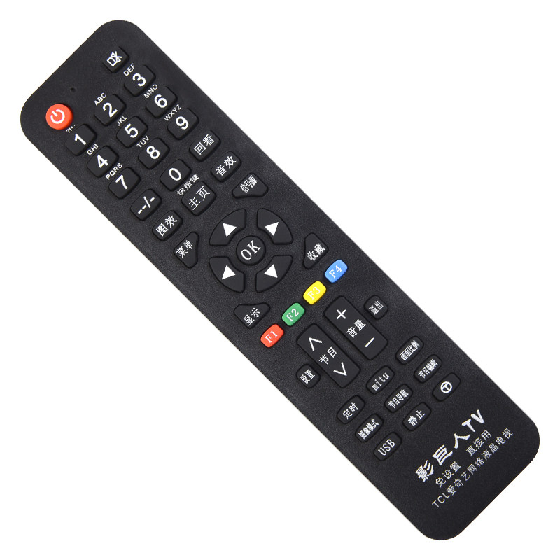 欣尚通用遥控器适用于tcl液晶电视免设置直接使用tcl液晶万能通用款