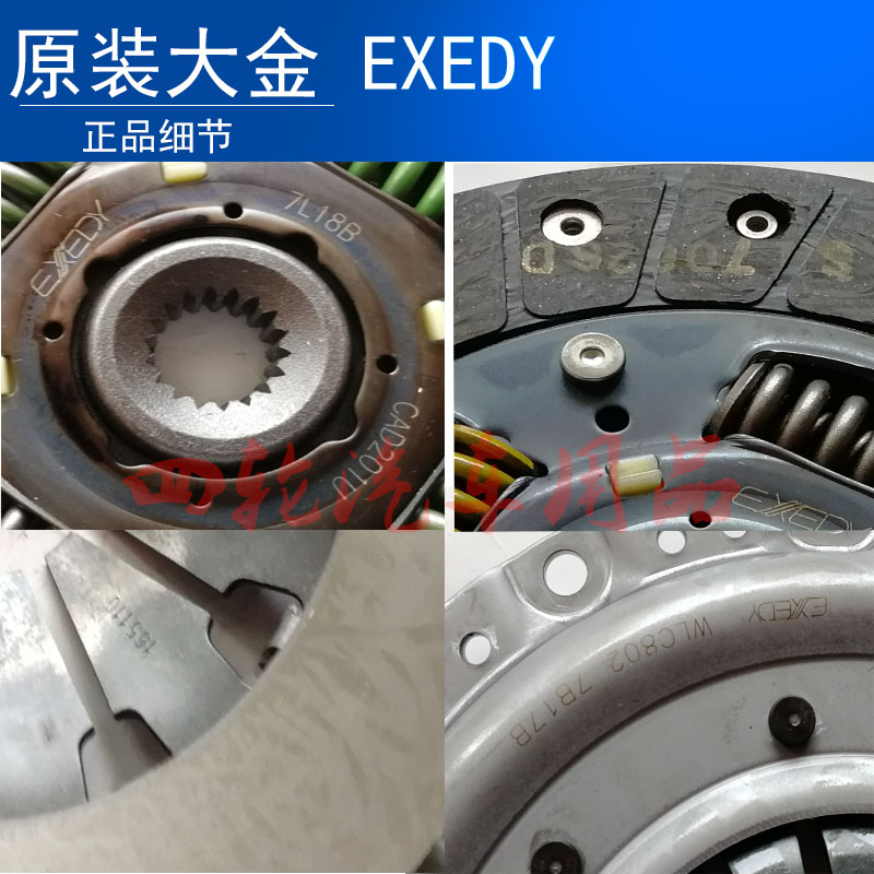 适用大金正品日产骐达骊威轩逸新阳光nv200离合器离合器总成