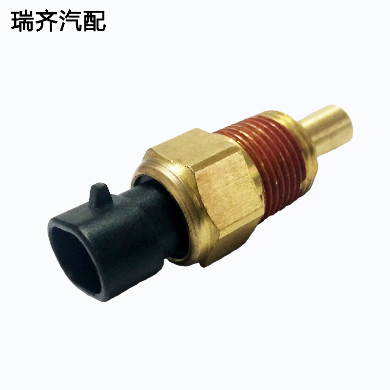 水温传感器别克君威君越世纪皇朝gl陆尊感应汽车汽车传感器