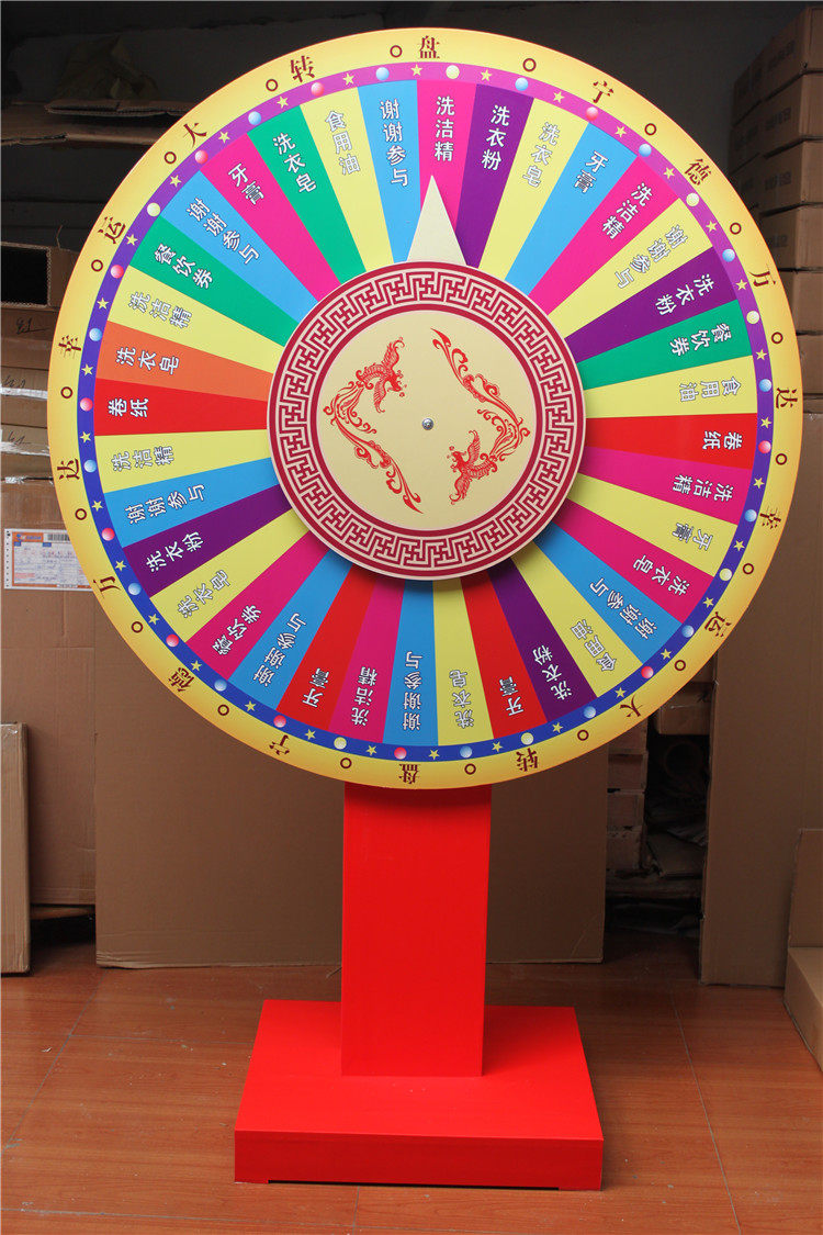 抽奖转盘定制画面幸运抽摇机木架ktv活动道具转盘