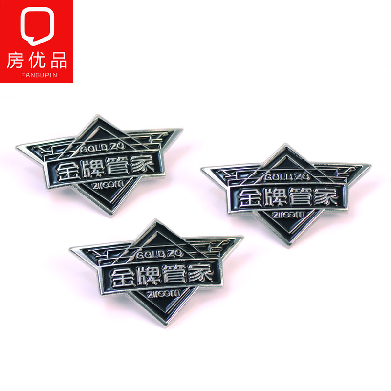 链家地产司徽胸牌胸章胸针自如管家房产中介专用胸针