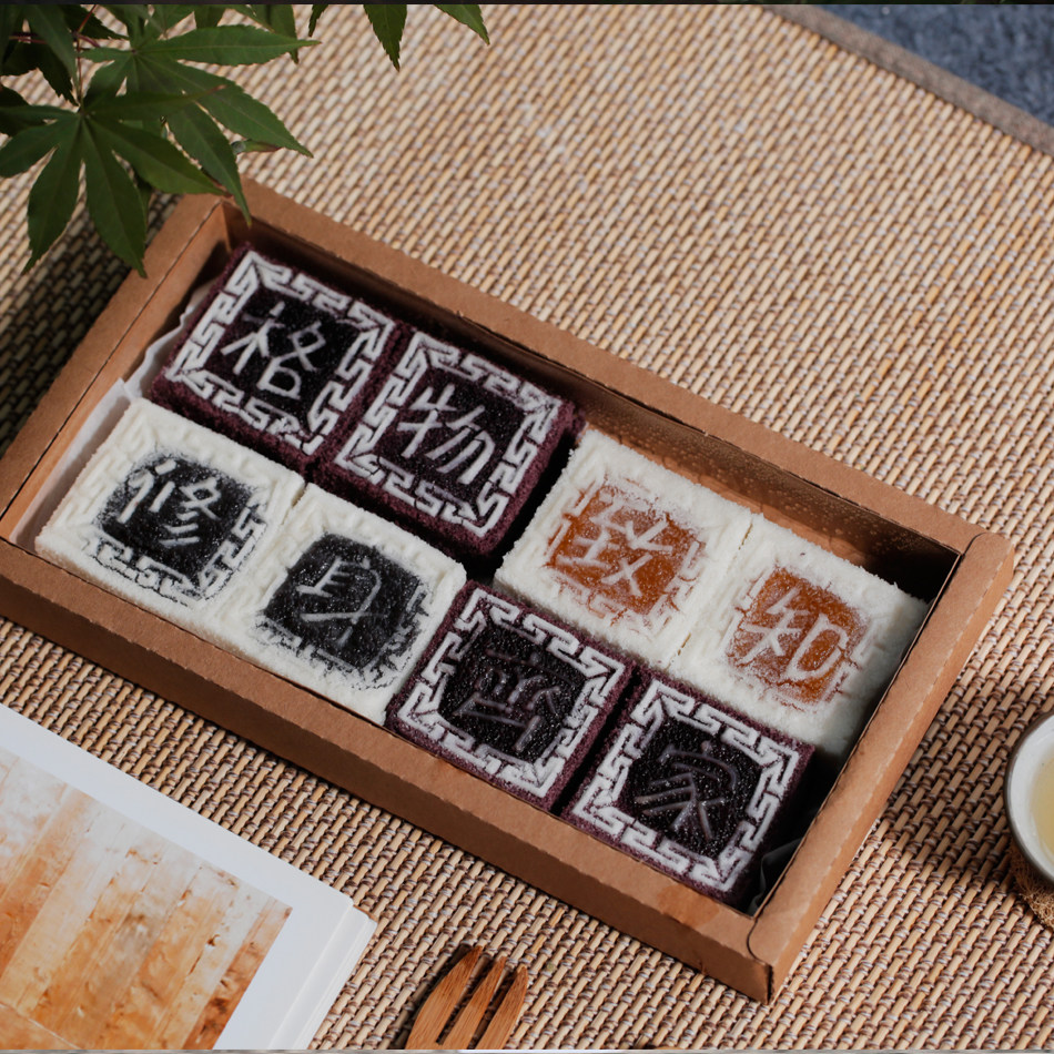 大兴糕团传统手作方8块装四种口味杭州特产城市传统中式糕点