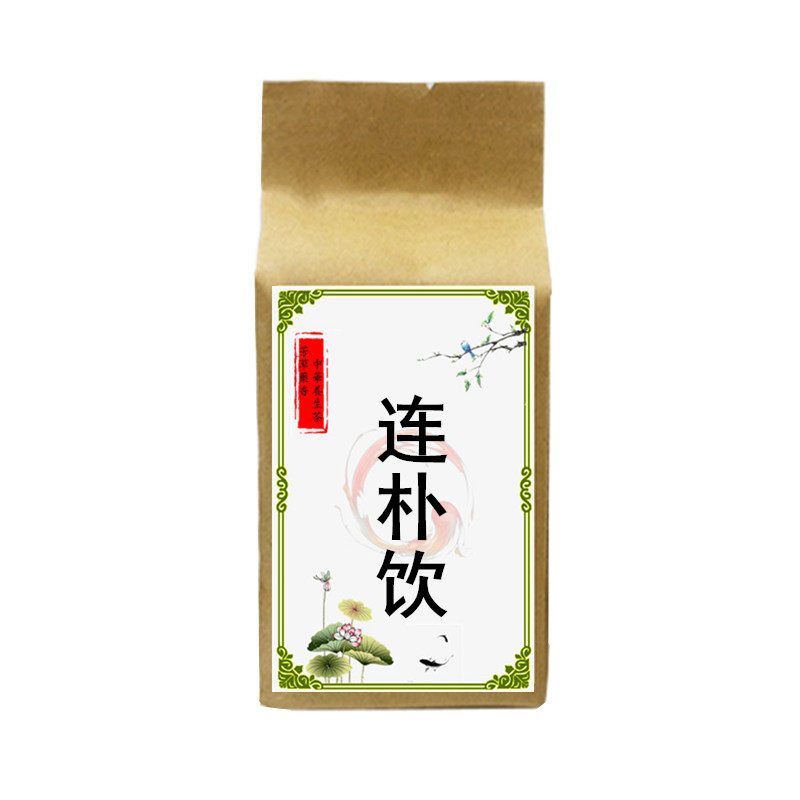 王氏连朴饮 男女调理湿热体质 湿/气重免煮茶饮买2送1包邮