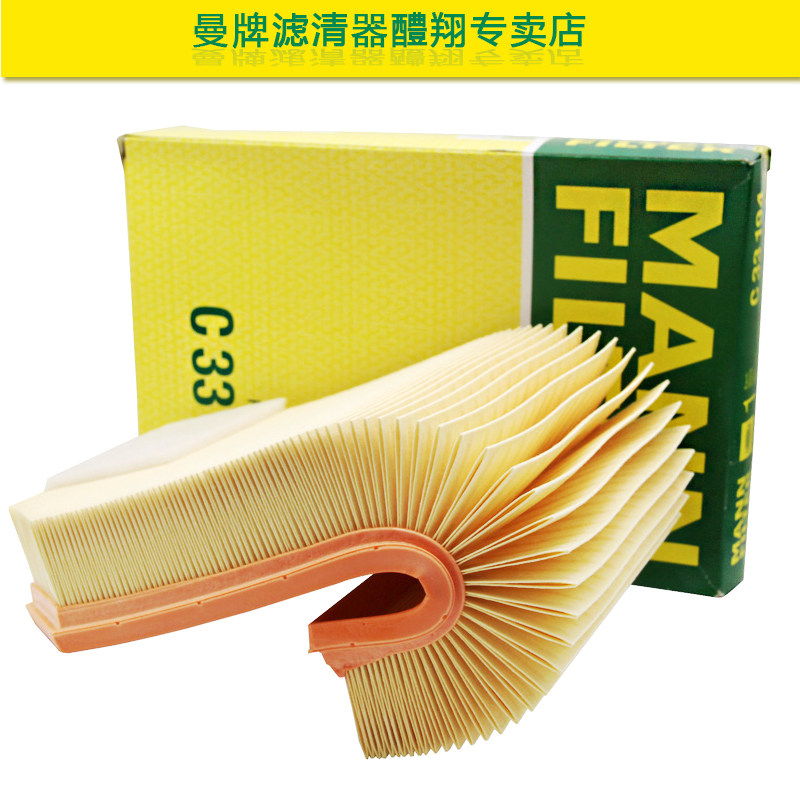 空气适配沃尔沃xc9025t30t滤清器滤芯曼牌c33194空气滤芯