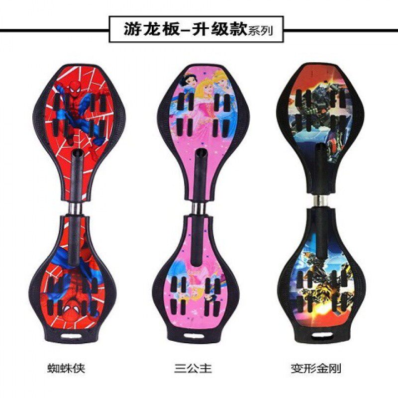 滑板扭动型两轮摇摆车蛇形板青少年成年活力滑板初学者公路小孩.