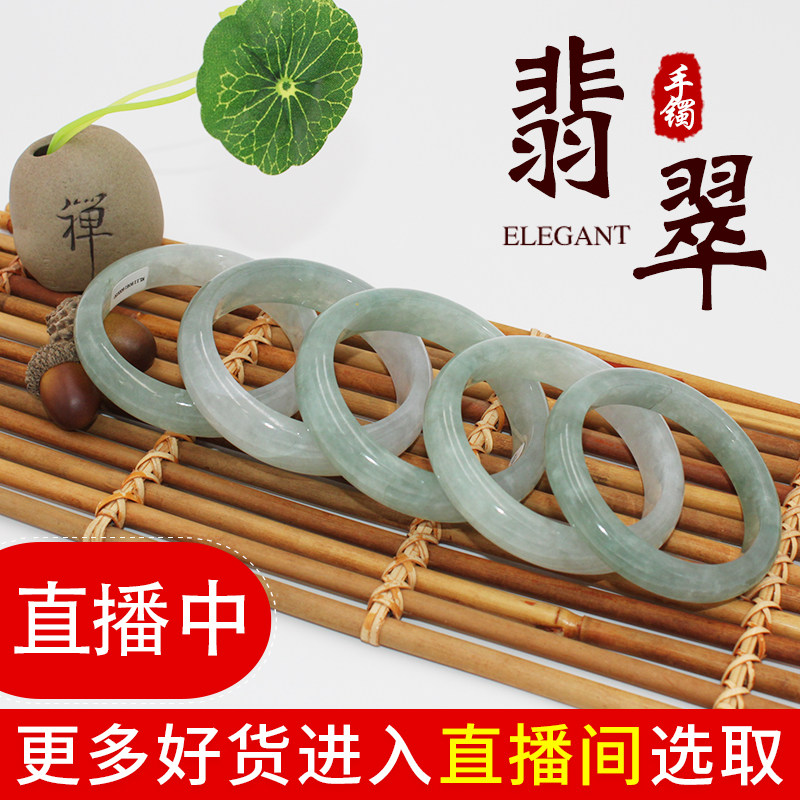 玉贵人翡翠缅甸翡翠手镯天然翡翠手镯女款糯冰种飘花翡翠女玉镯子