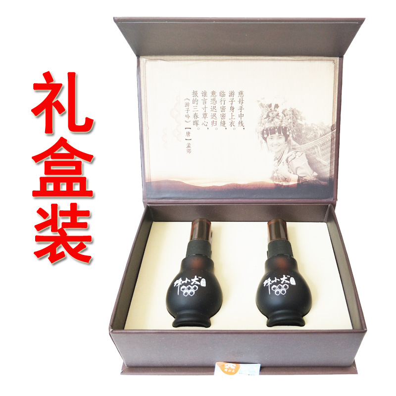 【礼盒装2瓶】蜂小大喷剂 舒缓抑菌海南景区正品 苗妹精油升级