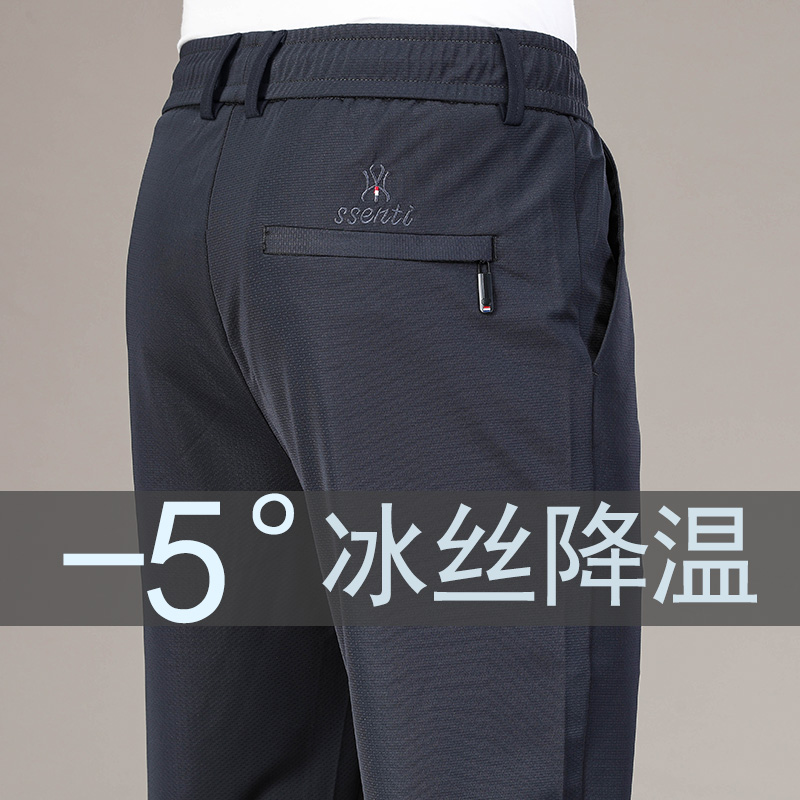 冰丝裤男夏季薄款宽松运动裤男士休闲裤弹力中年直筒爸爸大码裤子
