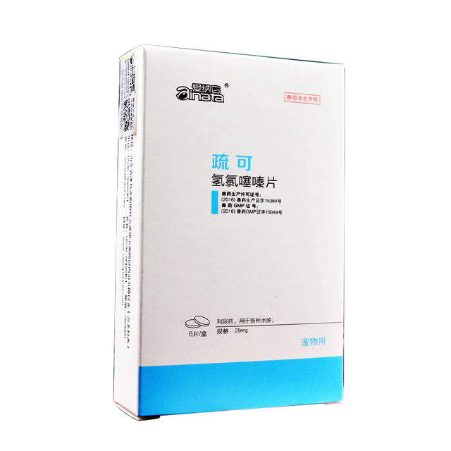 Broken diuretics cat madded stone dog abdominal water edema urogebu-urinary frequent urinary urinary cystitis heart fat Broken diuretics cat madded stone dog abdominal water edema urogebu-urinary frequent urinary urinary cystitis heart fat