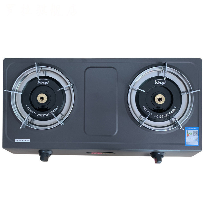 鑫奇节能燃气灶家用老式煤气灶台式灶头省液化气灶铜头小型燃气灶