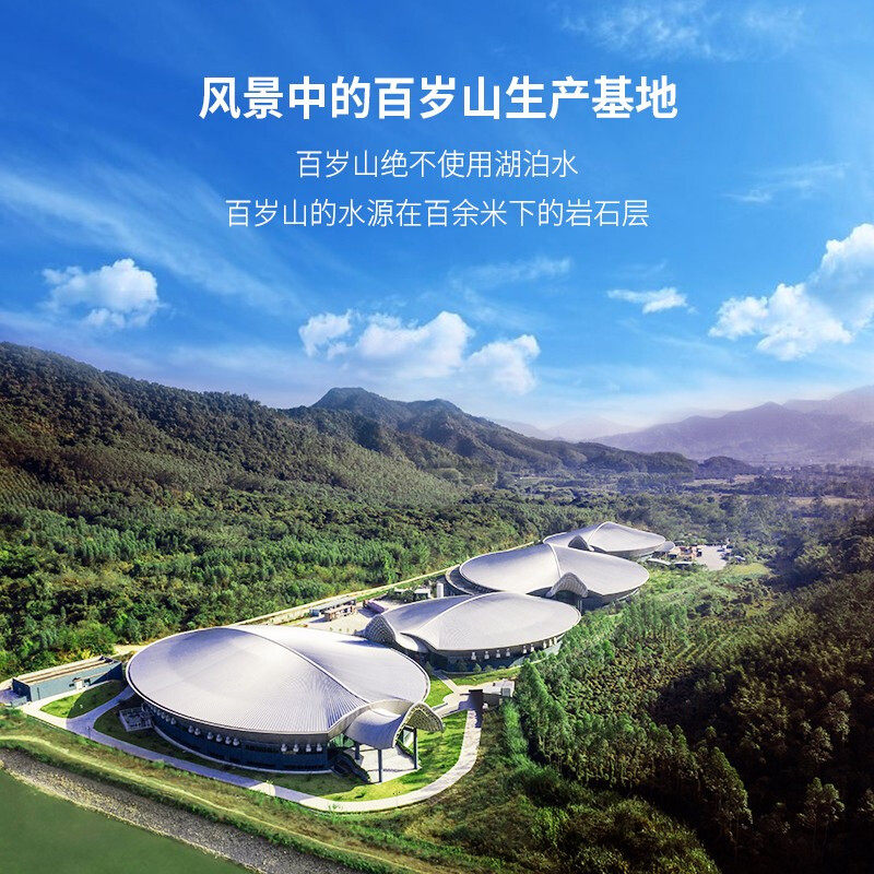 百岁山天然矿泉水45l2桶瓶装整箱桶装泡茶煮饭饮用水