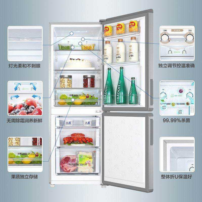 京东购物商城官网电器电冰箱海尔统帅双门风冷无霜小冰箱家用节能