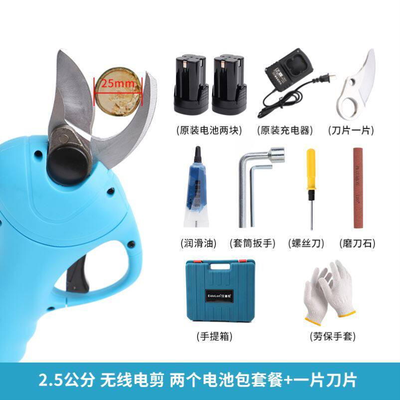锂电电动修枝园林剪刀果树充电式剪子树枝刀片电剪