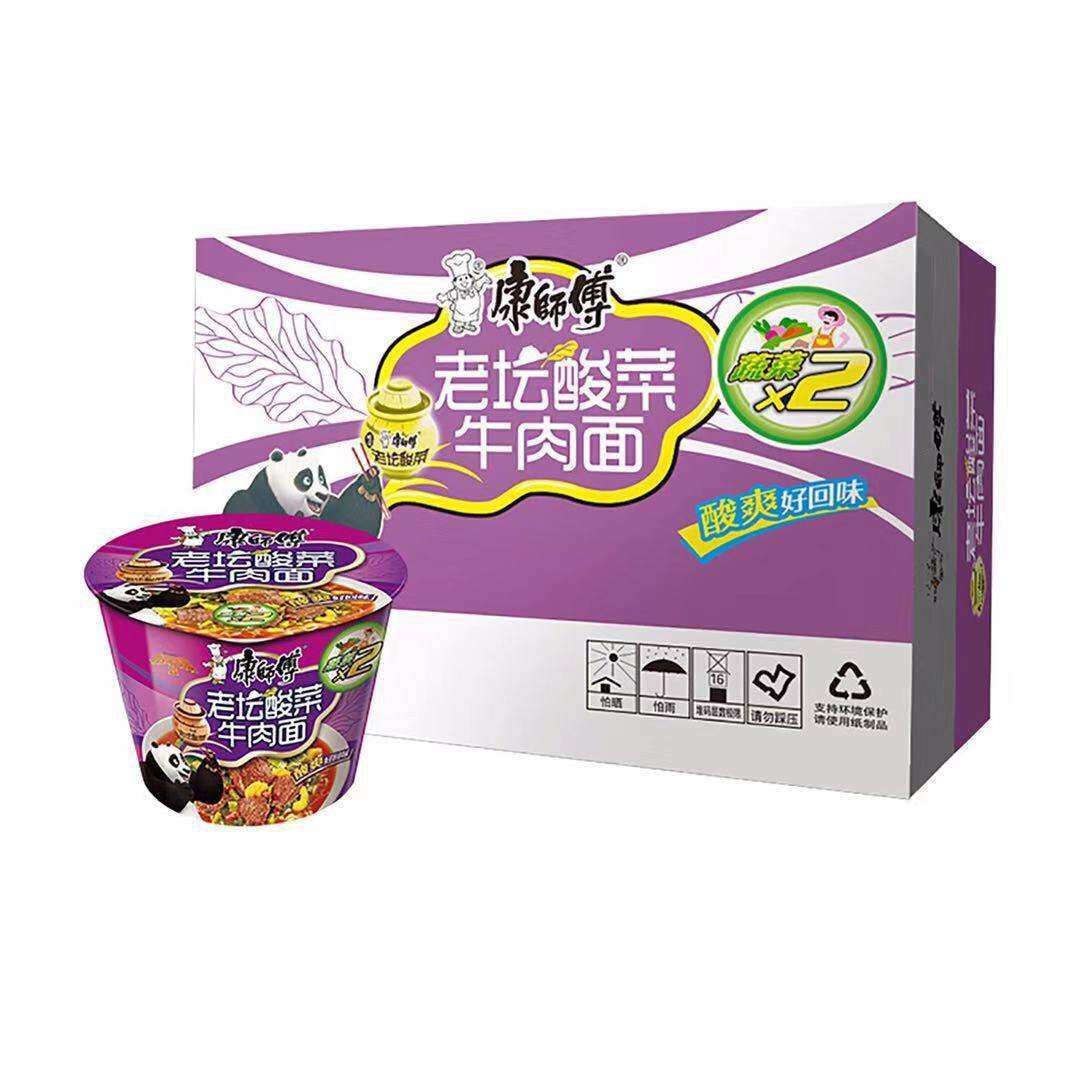 整箱清真康师傅经典方便面红烧牛肉面桶装混搭速食方便面
