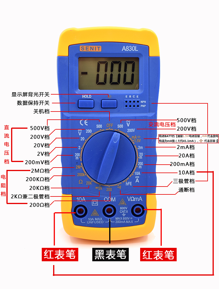 自动量程万用表数字高精度水电工程数显袖珍电流表防烧万用表