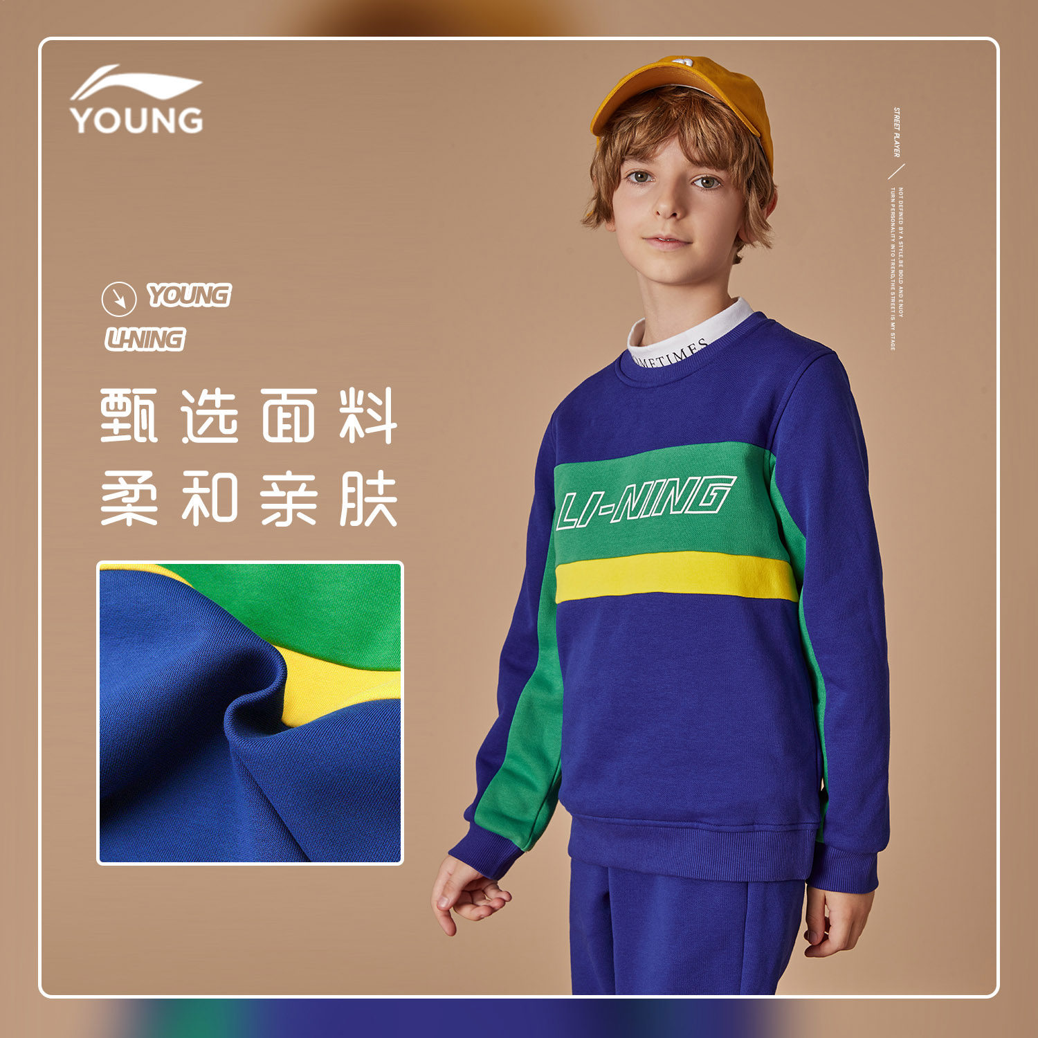 李宁童装儿童卫衣男童女童秋季套头长袖圆领上衣运动服