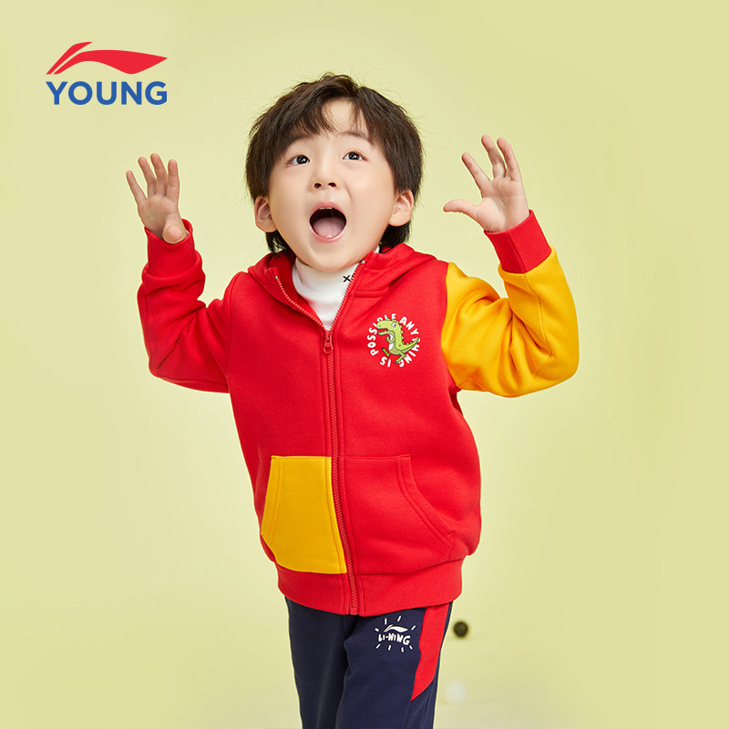 李宁童装儿童卫衣男女小大童新款冬季加绒开衫长袖连帽运动服