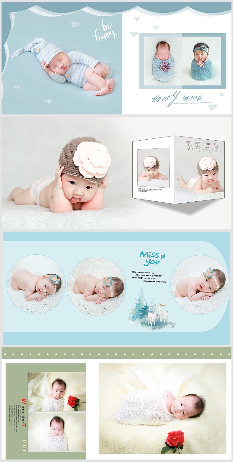 儿童模板psd 2019影楼简洁宝宝写真相册排版面模版ps设计素材方版