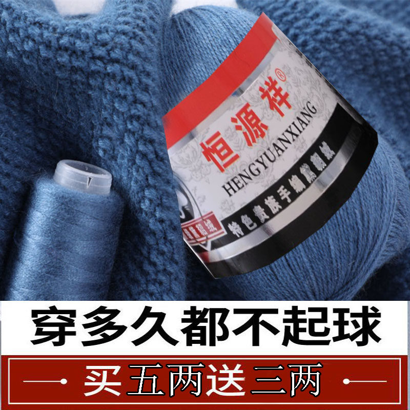 绒线正品恒源祥黛貂手编粗毛线团围巾宝宝纯正毛线